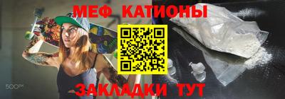 соль ск Балаково