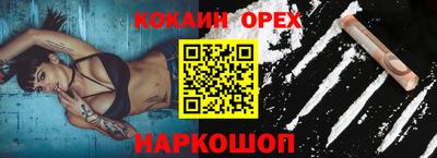 соль ск Балаково