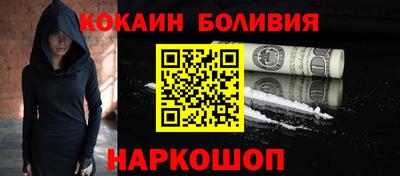молекула духа Гагарин