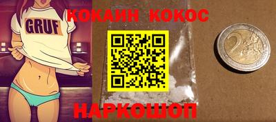 соль ск Балаково