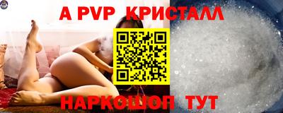 индика Апрелевка