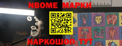 молекула духа Гагарин