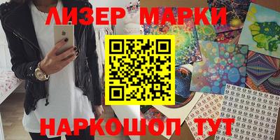 соль ск Балаково