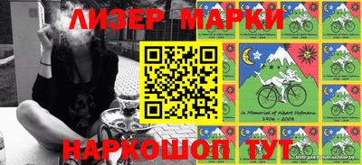 молекула духа Гагарин