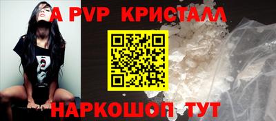 молекула духа Гагарин