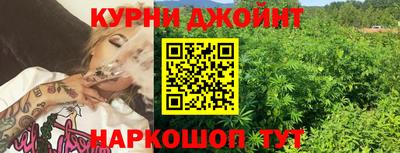 трава Балашиха