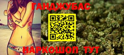 молекула духа Гагарин