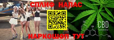 трава Балашиха