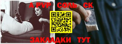 трава Балашиха