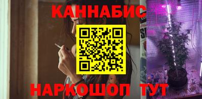 трава Балашиха