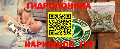 соль ск Балаково