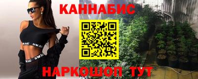 бутират Гатчина
