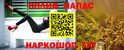 соль ск Балаково