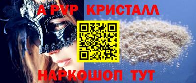 молекула духа Гагарин