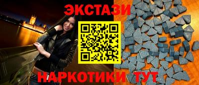 молекула духа Гагарин