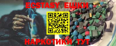бутират Гатчина