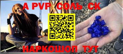 трава Балашиха