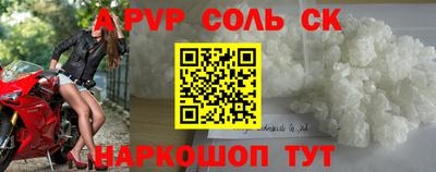молекула духа Гагарин