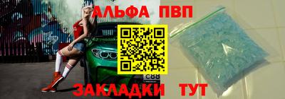 соль ск Балаково