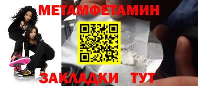 соль ск Балаково