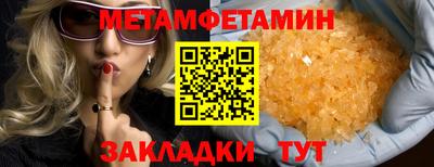 молекула духа Гагарин