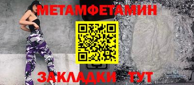 бутират Гатчина