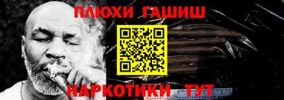 бутират Гатчина
