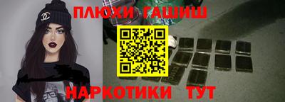 соль ск Балаково