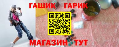 молекула духа Гагарин