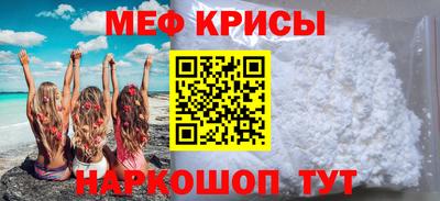 молекула духа Гагарин