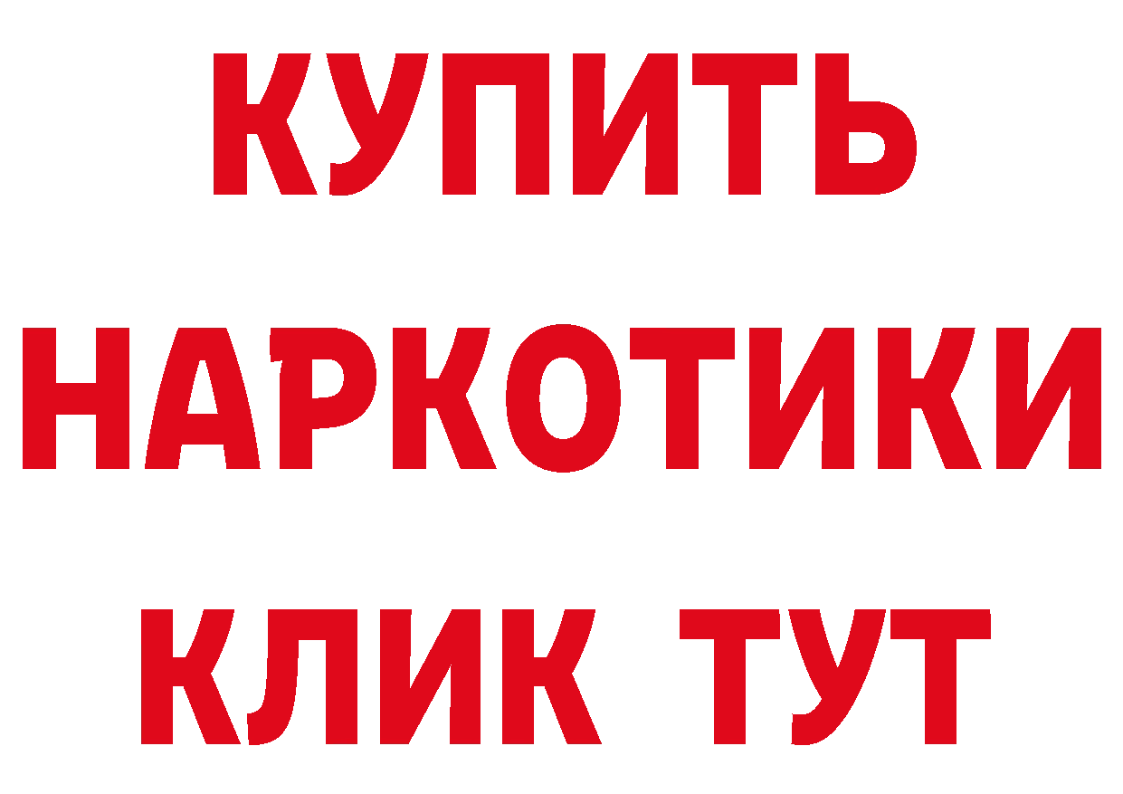 Альфа ПВП VHQ как зайти площадка мега Северск