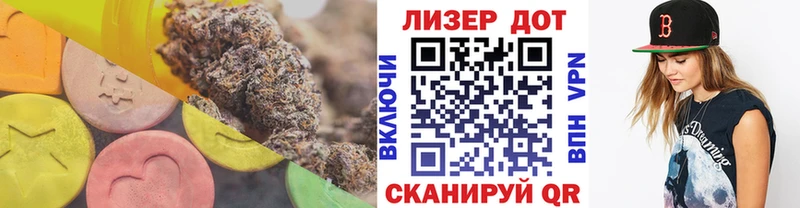 KRAKEN зеркало  Северск  ЛСД экстази ecstasy  наркошоп 