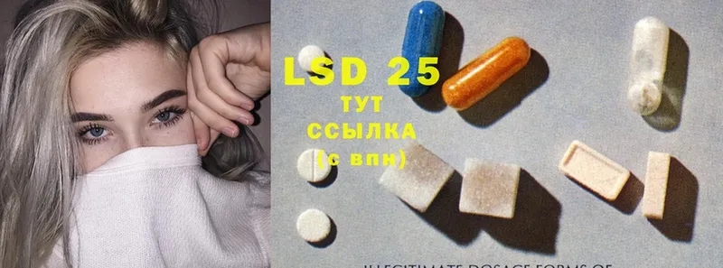 ЛСД экстази ecstasy  сколько стоит  kraken зеркало  Северск 