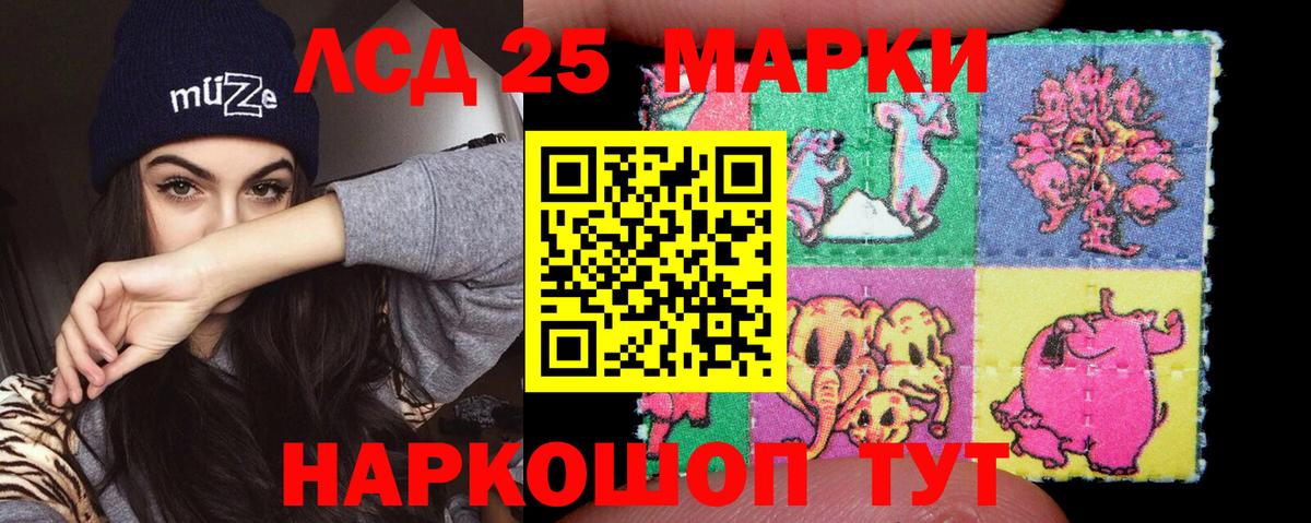 Лсд 25 экстази кислота  Вход с VPN  Северск  LSD-25 экстази кислота 