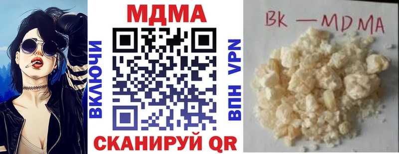 MDMA кристаллы  Северск 