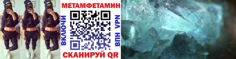 Метамфетамин Декстрометамфетамин 99.9%  Северск 