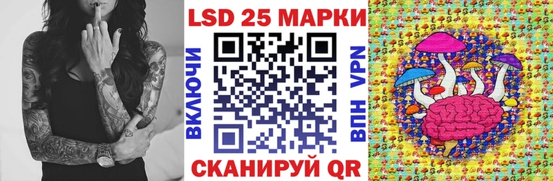 где купить наркоту  Северск  мориарти официальный сайт  Марки N-bome 1500мкг 